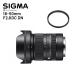 ( Revue . lens cap present ) lens protection filter attaching Sigma SIGMA 18-50mm F2.8 DC DN(C) Fuji Film X mount for 