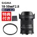�i���r���[�Ń����Y�L���b�v�v���[���g�j �����Y�ی�t�B���^�[�t �V�O�} SIGMA 18-50mm F2.8 DC DN�iC�j �x�m�t�C����X�}�E���g�p