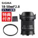 �i���r���[�Ńv���[���g�j �����Y�ی�t�B���^�[�t �V�O�} 18-50mm F2.8 DC DN�iC�j �L���m��RF�}�E���g�p