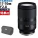 �i���r���[�Ńv���[���g�j�^������ 17-70mm F/2.8 Di III-A VC RXD �\�j�[E�}�E���g�p B070 �o�b�O�Z�b�g