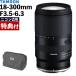 ������� 18-300mm F/3.5-6.3 Di III-A VC VXD �˥���Z�ޥ������ B061Z �����Хå��դ� ���å� �ʥ�ӥ塼�ǥץ쥼��ȡ�