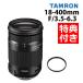 タムロン 18-400mm F/3.5-6.3 キヤノン用 B028E (フィルターセット)