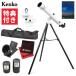  Kenko небо body телескоп SKY WALKER Sky War машина SW-60A небо body ..( кейс & адаптор & Cross есть )( упаковка не возможно )