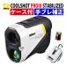 Nikon �S���t �����v COOLSHOT PROIII STABILIZED ���[�U�[�����v 3�_�Z�b�g