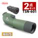 ko-wa spo ting scope TSN-601 наклонение type TE-9Z zoom I деталь TSN-600/660 для имеется 2 позиций комплект 