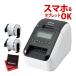 (�{�́��e�[�v2�Z�b�g) brother �i�u���U�[�j QL-820NWBc ���x�����C�^�[���e�[�v DK-2205���N���X�i���x���v�����^�[�j�i���b�s���O�s�j