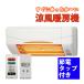 ���{�Y�� �g�[�@ �E�ߏ� �q�[�^�[�Ǌ|�� SDG-1200GSM �� �ߓd�^�b�v �����d�� �G���p LP-A200(W)  �Z�b�g �i���b�s���O�s�j