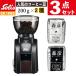  санки sSK1662 черный ska la Zero старт шик (Solis Coffee Grinder) & кофе бобы ( лес .2 вид ) 3 позиций комплект 