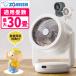 �ۈ� 2WAY �T�[�L�����[�^�[ ��@ RC-AA30 �O���[ �z���C�g �i���b�s���O�s�j