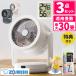 �ۈ� 2WAY �T�[�L�����[�^�[ ��@ RC-AA30 �O���[ �z���C�g �����x�v 3�_�Z�b�g�i���b�s���O�s�j