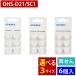  Onkyo слуховой аппарат OHS-D21&OHS-SC1 для замены уголок штекер 6 штук входит размер выбор тип ( маленький * средний * большой ) ( почтовая доставка возможно :1 пункт до )