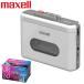 mak cell кассетная магнитола MXCP-P100WH белый кассетная лента имеется комплект 