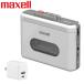 mak cell кассетная магнитола MXCP-P100WH белый AC адаптор имеется комплект 