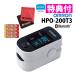  Omron Pal sokisi измерительный прибор HPO-200T3 Bluetooth соответствует + батарейка + Cross 3 позиций комплект 