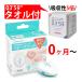  baby Smile .. для body перемещение сенсор нет .. сенсор baby сигнализация E-202 & 0359 полотенце есть 2 позиций комплект ( полотенце цвет выбор тип )