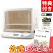 ���{�j�[�_�[ �􂦂Ă����߂锭�y�� MINI PF110D �~�j�T�C�Y ���T2�_�t���Z�b�g�i���b�s���O�s�j