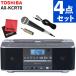  Toshiba CD магнитола AX-KCRW70(S) серебряный Mike CM-2000 коннектор TDF32 Cross есть 4 позиций комплект караоке запись ( упаковка не возможно )