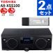 AUREX AX-XSS100(K) черный Bluetooth CD USB FM радио в высоком разрешени соответствует TOSHIBA Toshiba мини компонент ( упаковка не возможно )