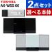 AUREX мини компонент AX-WSS60 тонкий type звуковая система Bluetooth CD USB запись USB память 2 позиций комплект ( упаковка не возможно )