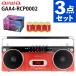  Aiwa магнитола aiwa audio -G RCP2 красный Bluetooth USB microSD широкий FM GAA4-RCP0002 батарейка * кассета есть комплект ( упаковка не возможно )