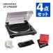 �I�[�f�B�I�e�N�j�J �^�[���e�[�u�� Bluetooth AT-LP60XBT �����j �t 4�_�Z�b�g�i���b�s���O�s�j