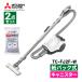 �O�H�d�@ Be-K ���p�b�N�� �L���j�X�^�[�^ �|���@ �z���C�g TC-FJ2F-W���������p�b�N (3����) MP-3A�i���b�s���O�s�j