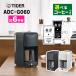 �^�C�K�[���@�r �R�[�q�[���[�J�[ �i�u���b�N/�z���C�g�j 6�t�� �h���b�v�� ADC-G060���I�ׂ� �R�[�q�[ �X�F�i���b�s���O�s�j
