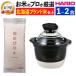 HARIO �t�^���K���X�̂��ъ�1�`2�� GNR-150-B-W ���k�C���� ��߂҂肩�t��