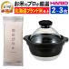 HARIO �t�^���K���X�̂��ъ�2�`3�� GNR-200-B-W ���k�C���� ��߂҂肩�t�� 2�_�Z�b�g