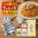 �}���J�[�g �p�X�^�}�V�� �ƒ�p �A�g���X ATL150 �� �{�E�� �g���O �ӂ��� 7�_�Z�b�g�i���b�s���O�s�j