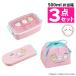 �ٓ���3�_�Z�b�g �I�[�G�X�P�[ �������� �s���N �R���r�Z�b�g ��i�����`�{�b�N�X 500ml �В��ٓ��� �R�� �H��@�Ή� �d�q�����W�Ή� �L�����N�^�[ �ٓ��O�b�Y