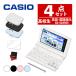 (������͗L����)(�����P�[�X�t) �J�V�I �d�q���� �G�N�X���[�h XD-SA4900 ���Z�� �p��E���ꋭ�����f�� (4�_�Z�b�g)