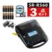 (�e�[�v1�{�v���[���g) �L���O�W�� �e�v��PRO SR-R560 ���x�����C�^�[ ���x���v�����^�[ �e�v���v�� 3�_�Z�b�g