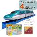 ( Plarail комплект ). ...B Takara Tommy Plarail популярный машина корпус . первый раз направляющие комплект E5 группа ...S-03 электропоезд машина кузов Shinkansen дорожное полотно (.. соответствует не возможно )