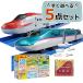  Takara Tommy Plarail E5 серия Shinkansen &E6 серия Shinkansen объединенный specification направляющие комплект имеется (.. соответствует не возможно )