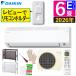 �_�C�L�� �G�A�R�� 6�� E�V���[�Y 2026�N S226ATES-W �iF226ATES-W+R226AES�j�i���b�s���O�s�j