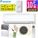 �_�C�L�� �G�A�R�� 10�� E�V���[�Y 2026�N S286ATES-W �iF286ATES-W+R286AES�j�i���b�s���O�s�j