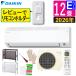 �_�C�L�� �G�A�R�� 12�� E�V���[�Y 2026�N S366ATES-W �iF366ATES-W+R366AES�j�i���b�s���O�s�j