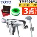 TOTO ȥȥå   Ἴ  եȥ TMF49BY1 ơ դ3åȡʥåԥԲġ
