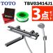 TOTO �Ǖt�T�[���X�^�b�g���������i�R���t�H�[�g�E�G�[�u�j TBV03414J1 �e�[�v �N���X�t�� 3�_�Z�b�g�i���b�s���O�s�j