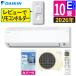 �_�C�L�� �G�A�R�� 10�� E�V���[�Y 2026�N S286ATES-W �iF286ATES-W+R286AES�j�G�A�R���J�o�[�t���i���b�s���O�s�j