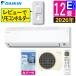 �_�C�L�� �G�A�R�� 12�� E�V���[�Y 2026�N S366ATES-W �iF366ATES-W+R366AES�j�G�A�R���J�o�[�t���i���b�s���O�s�j