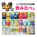  giraffe Asahi Suntory nonalcohol drink 350ml can 24ps.@.. comparing set snack attaching ( wrapping un- possible )(.. correspondence un- possible )
