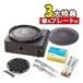  Iwatani portable gas stove multi smoked less grill CB-MSG-1 change plate &3 large with special favor set ( wrapping un- possible )