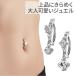 �w�\�s�A�X 14G �o�i�i�o�[�x�� �n�[�g �_�C�� �W���G�� �q���W �W���G���[ �V���o�[ �S�[���h �{�f�B�s�A�X �ւ��s 316L �T�[�W�J�� �X�e�����X �֘A�摜2