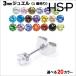 �s�A�X �T�[�W�J���X�e�����X �����A�����M�[�Ή� ���E���h �W���G��  3mm 1���� �A�����M�[ ���f�B�[�X �����Y