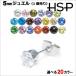 �s�A�X �T�[�W�J���X�e�����X �����A�����M�[�Ή� ���E���h �W���G��  5mm 1���� �A�����M�[ ���f�B�[�X �����Y