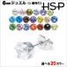 �s�A�X �T�[�W�J���X�e�����X �����A�����M�[�Ή� ���E���h �W���G��  6mm 1���� �A�����M�[ ���f�B�[�X �����Y
