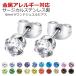 �s�A�X �T�[�W�J���X�e�����X �����A�����M�[�Ή� ���E���h �W���G��  6mm   1�y�A �A�����M�[ ���f�B�[�X �����Y