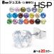 �s�A�X �T�[�W�J���X�e�����X �����A�����M�[�Ή� ���E���h �W���G��  8mm 1���� �A�����M�[ ���f�B�[�X �����Y